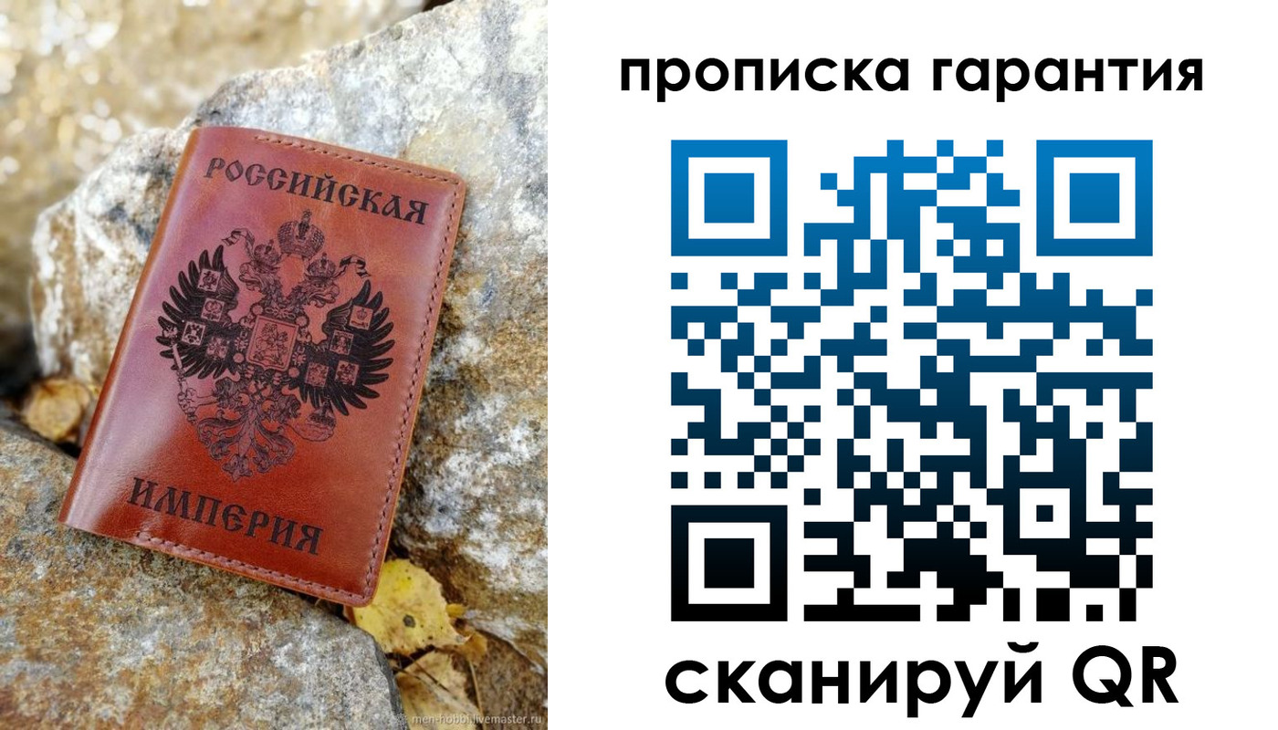 форма 3 в Можайске