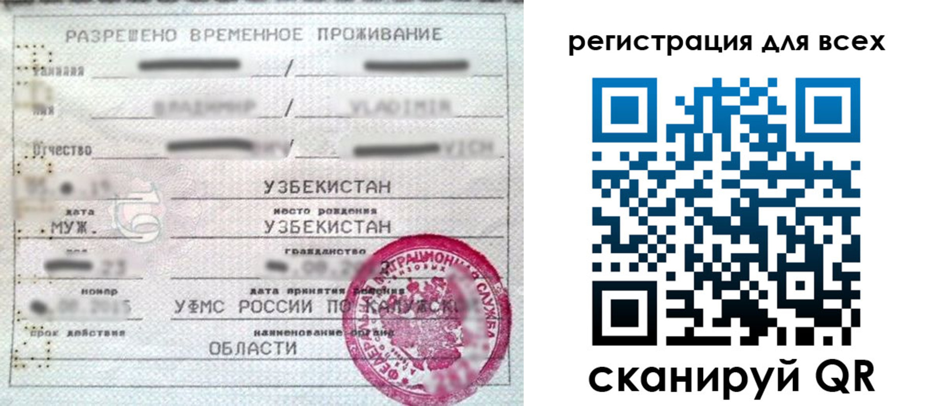 прописка ребенка в Можайске
