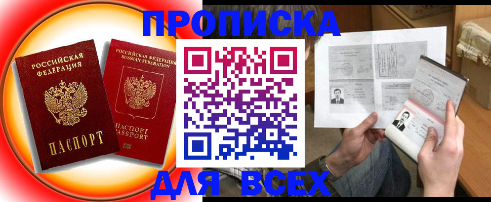 форма 3 в Можайске