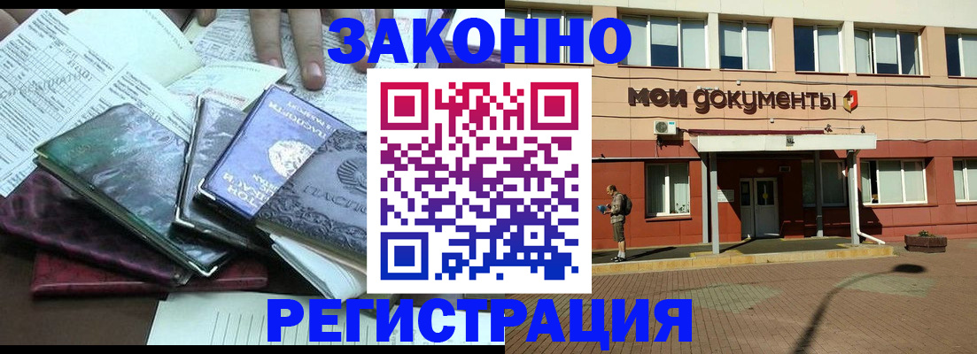 пропишу в квартире в Можайске